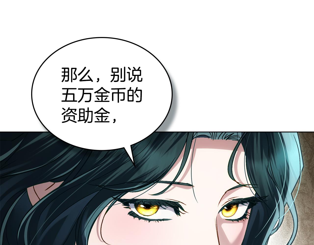 第45话 你好像要哭了113