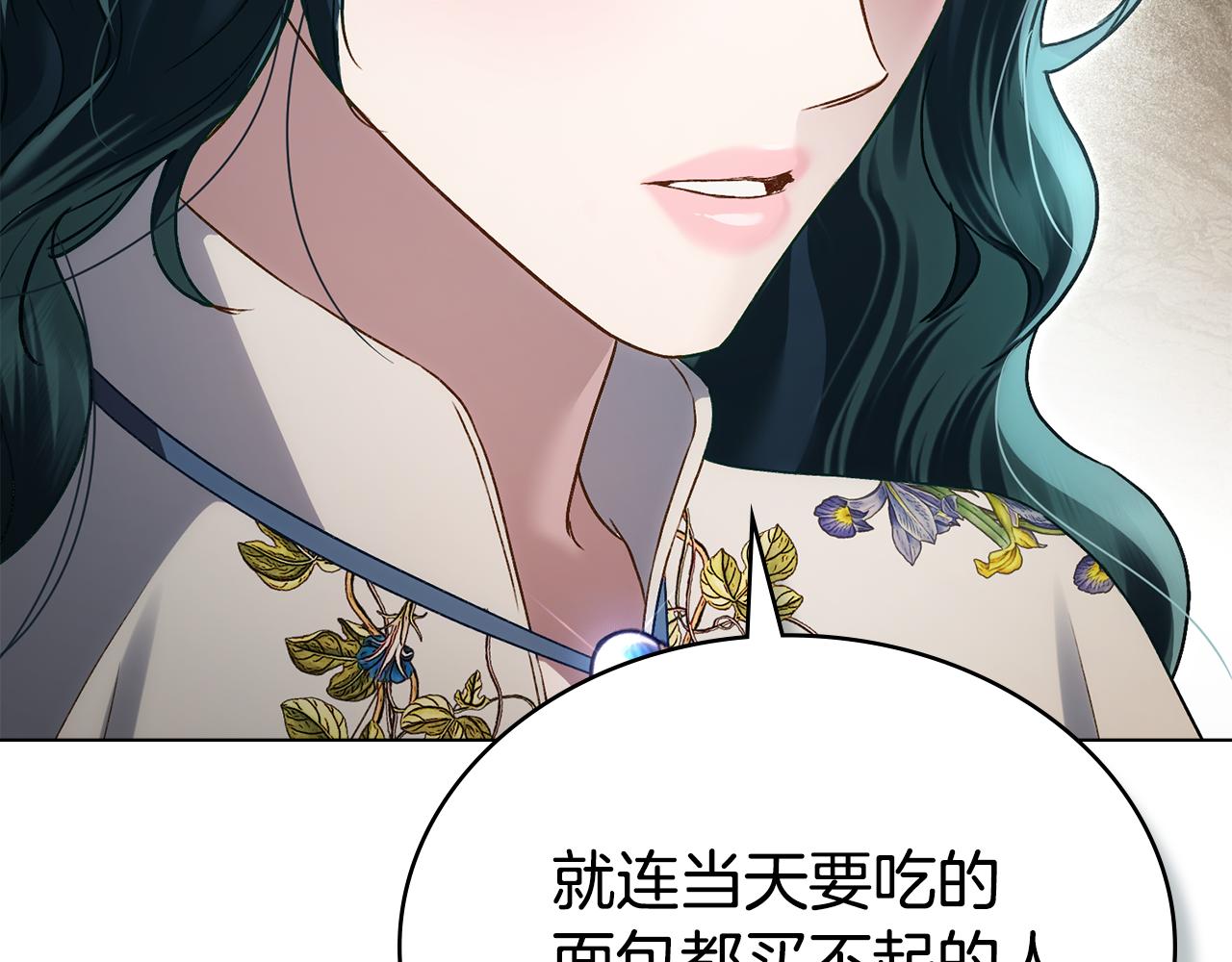 第45话 你好像要哭了114