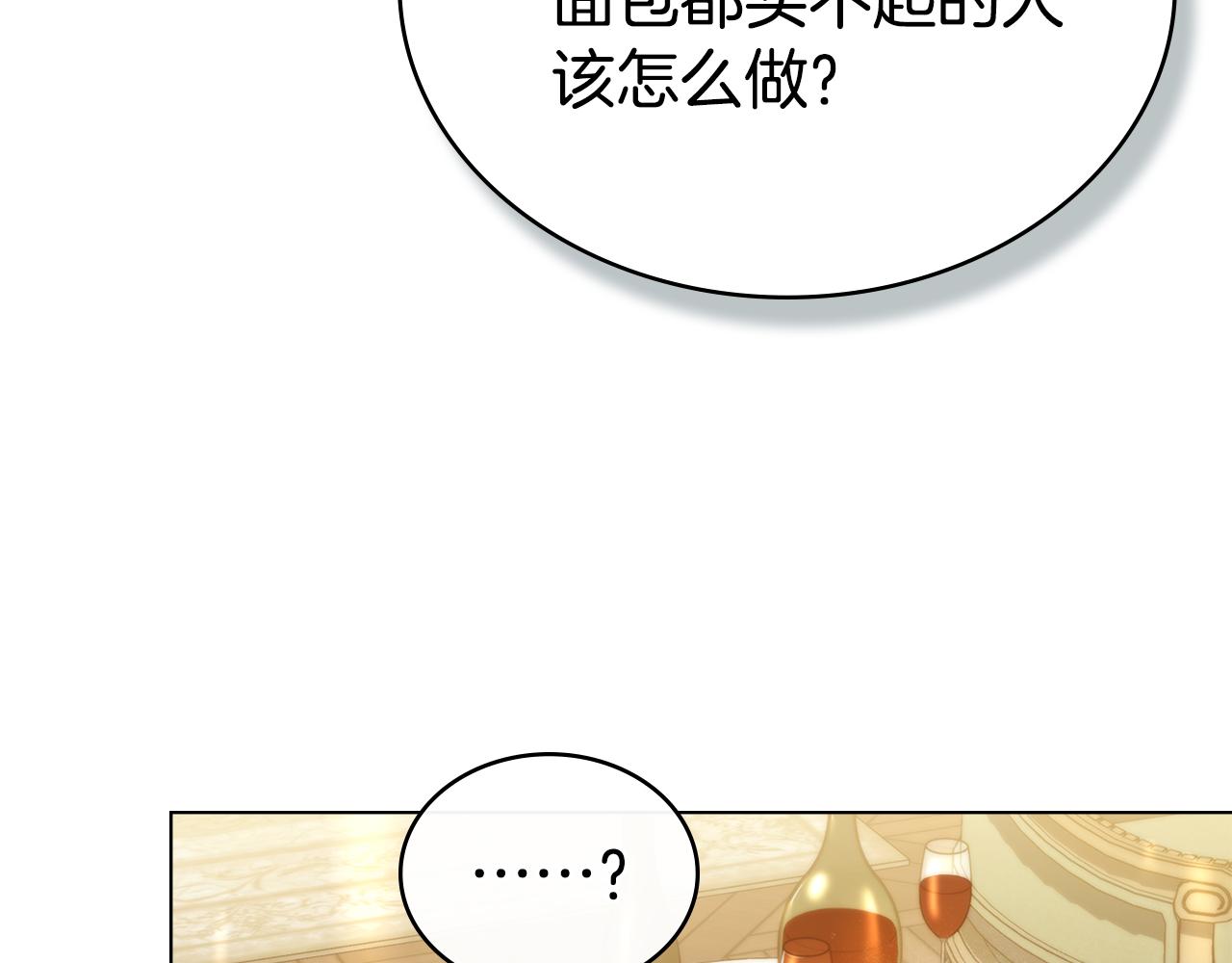 第45话 你好像要哭了115