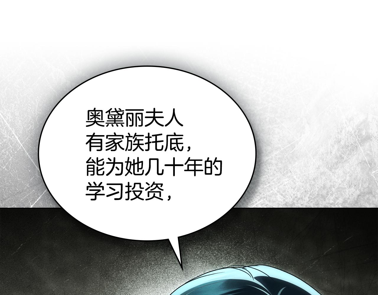 第45话 你好像要哭了118