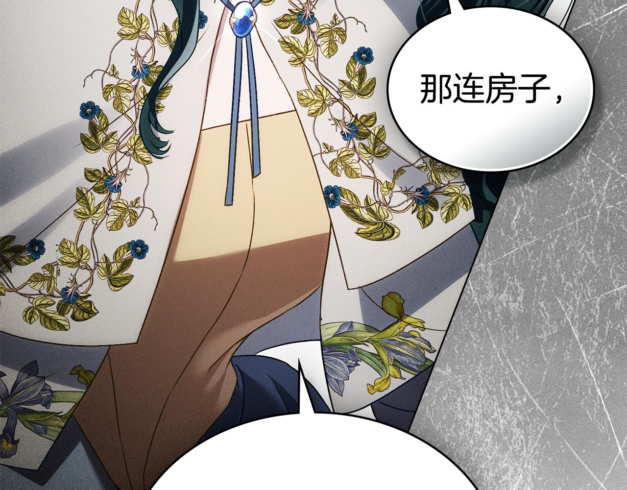 第45话 你好像要哭了120