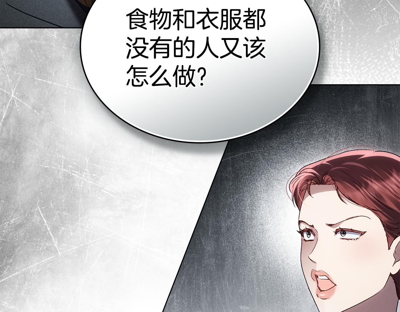 第45话 你好像要哭了121