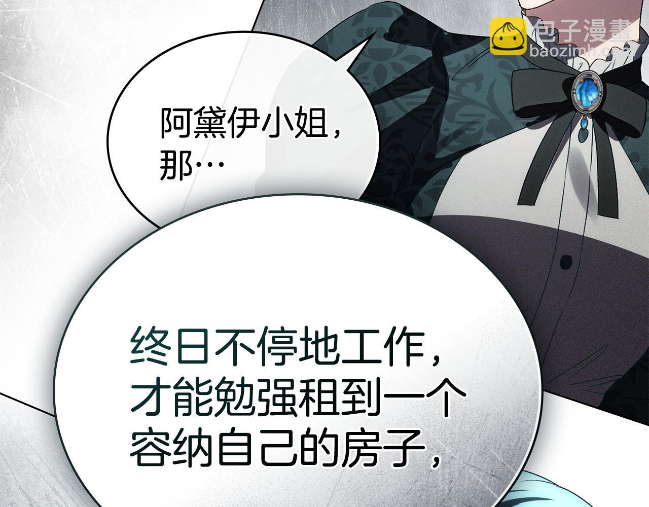第45话 你好像要哭了122