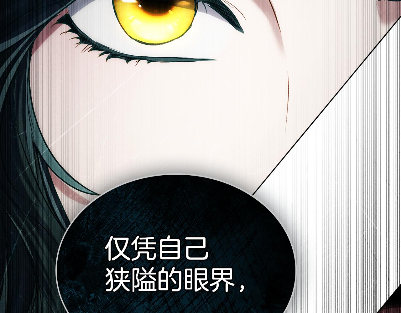 第45话 你好像要哭了126
