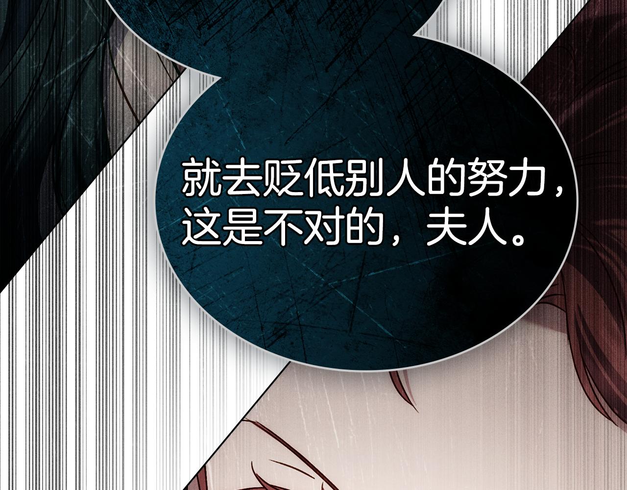 第45话 你好像要哭了127