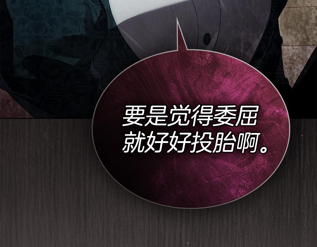 第45话 你好像要哭了139