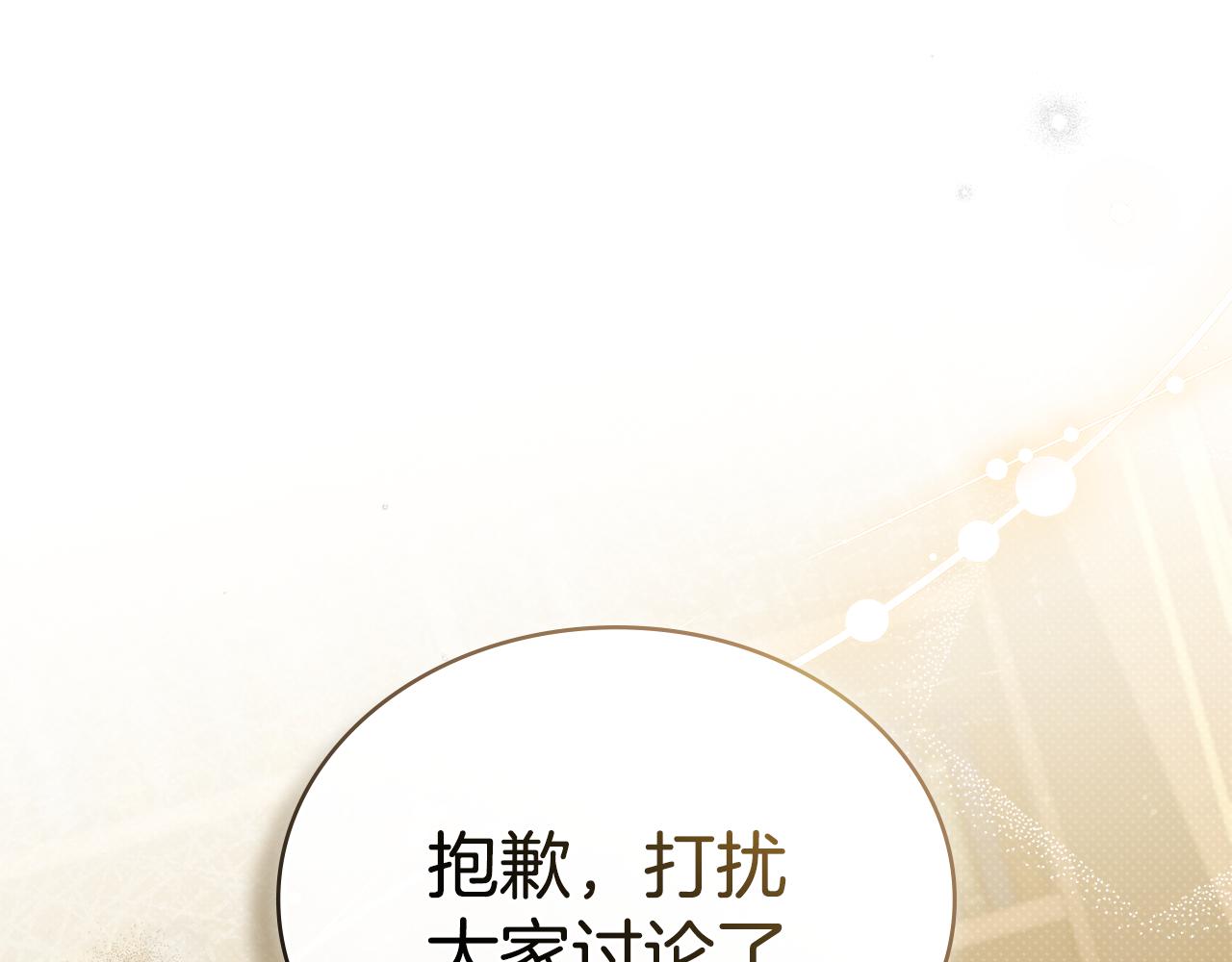 第45话 你好像要哭了150
