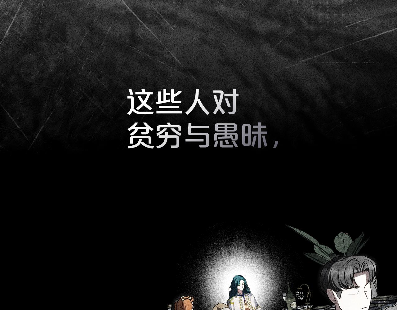 第45话 你好像要哭了16