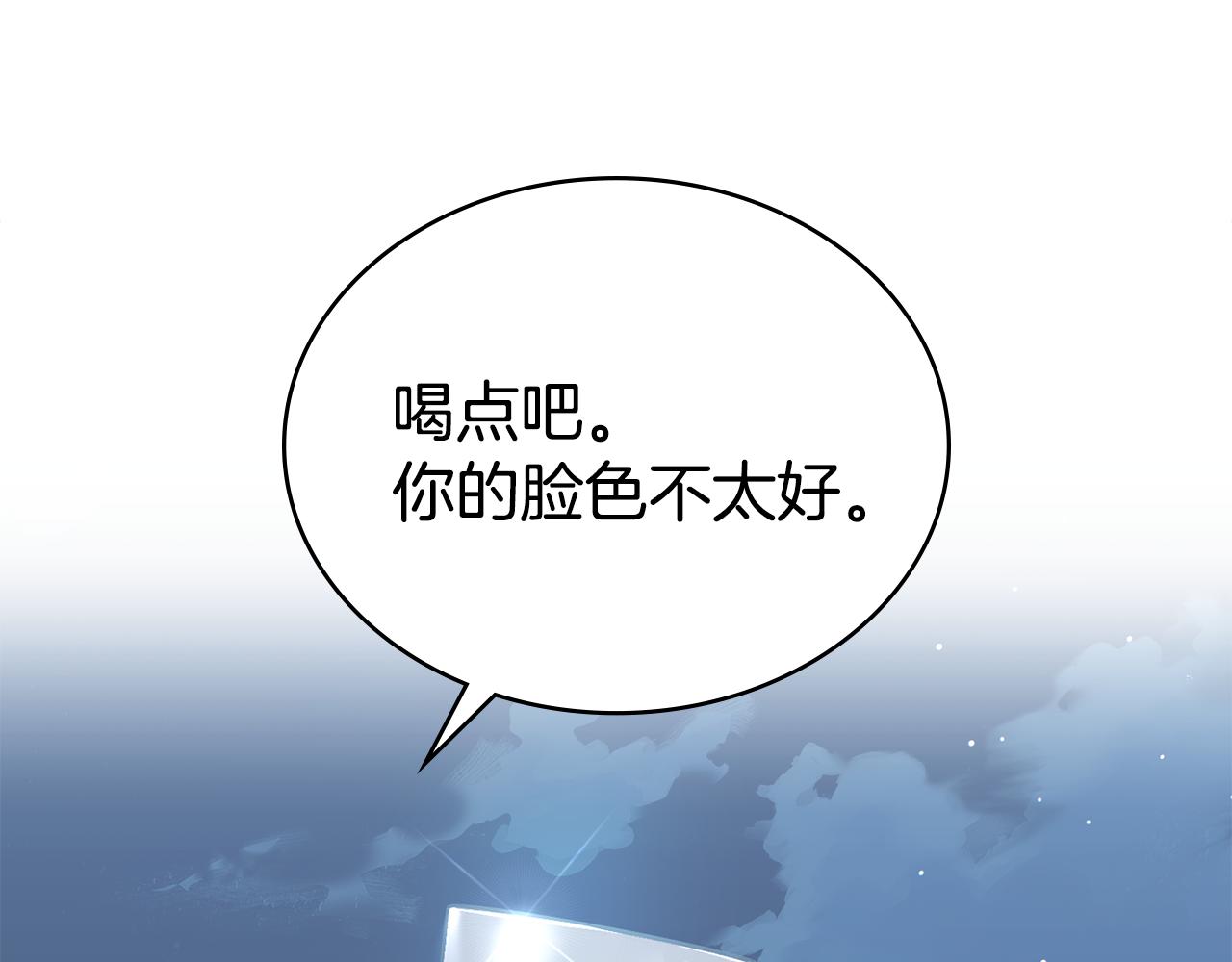 第45话 你好像要哭了164