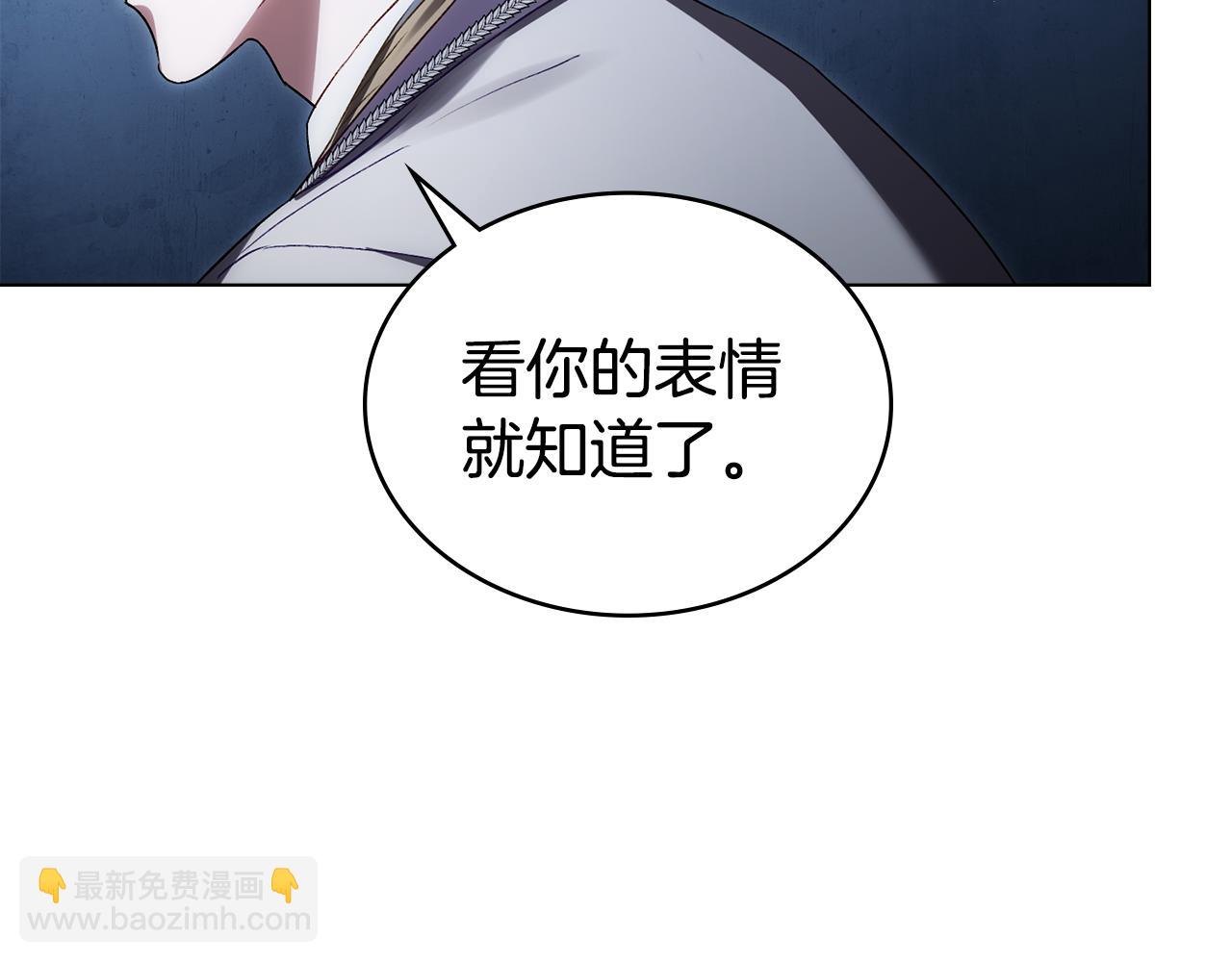 第45话 你好像要哭了171