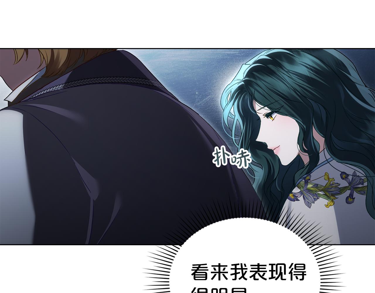 第45话 你好像要哭了172