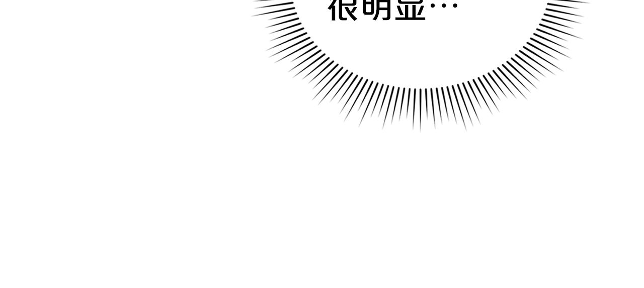 第45话 你好像要哭了173