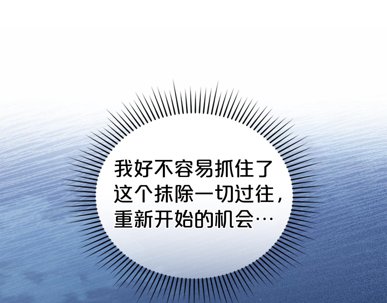 第45话 你好像要哭了174