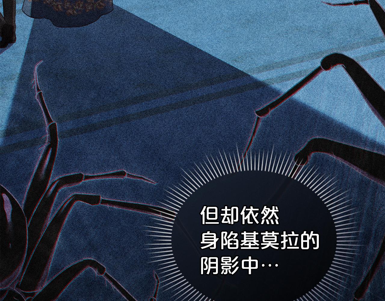 第45话 你好像要哭了176