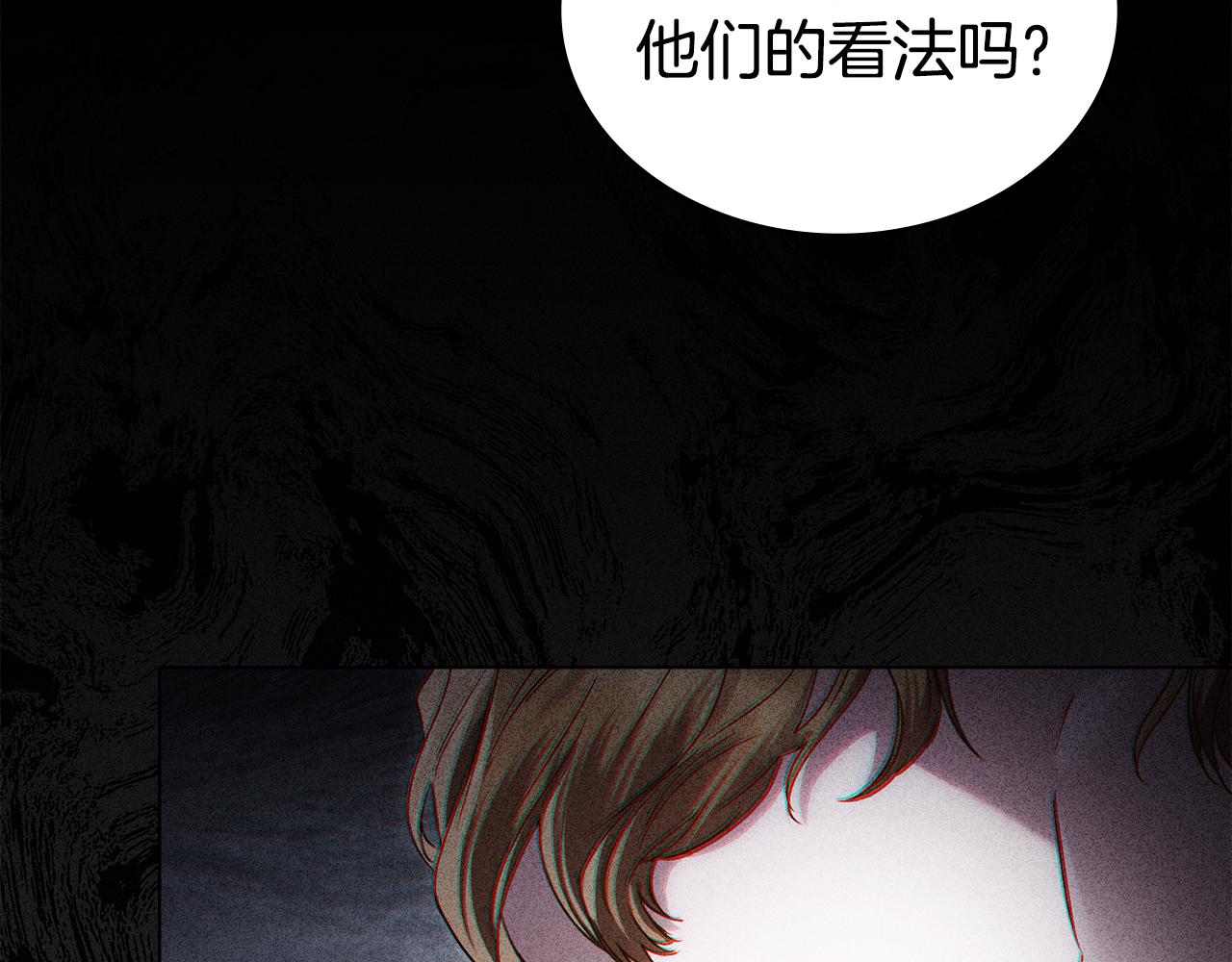 第45话 你好像要哭了180