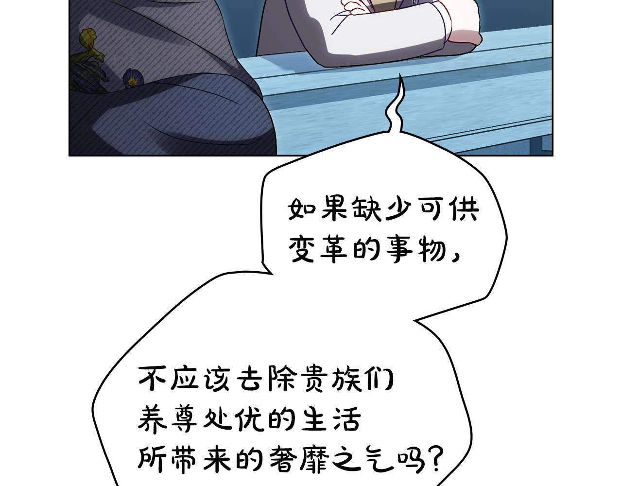 第45话 你好像要哭了184