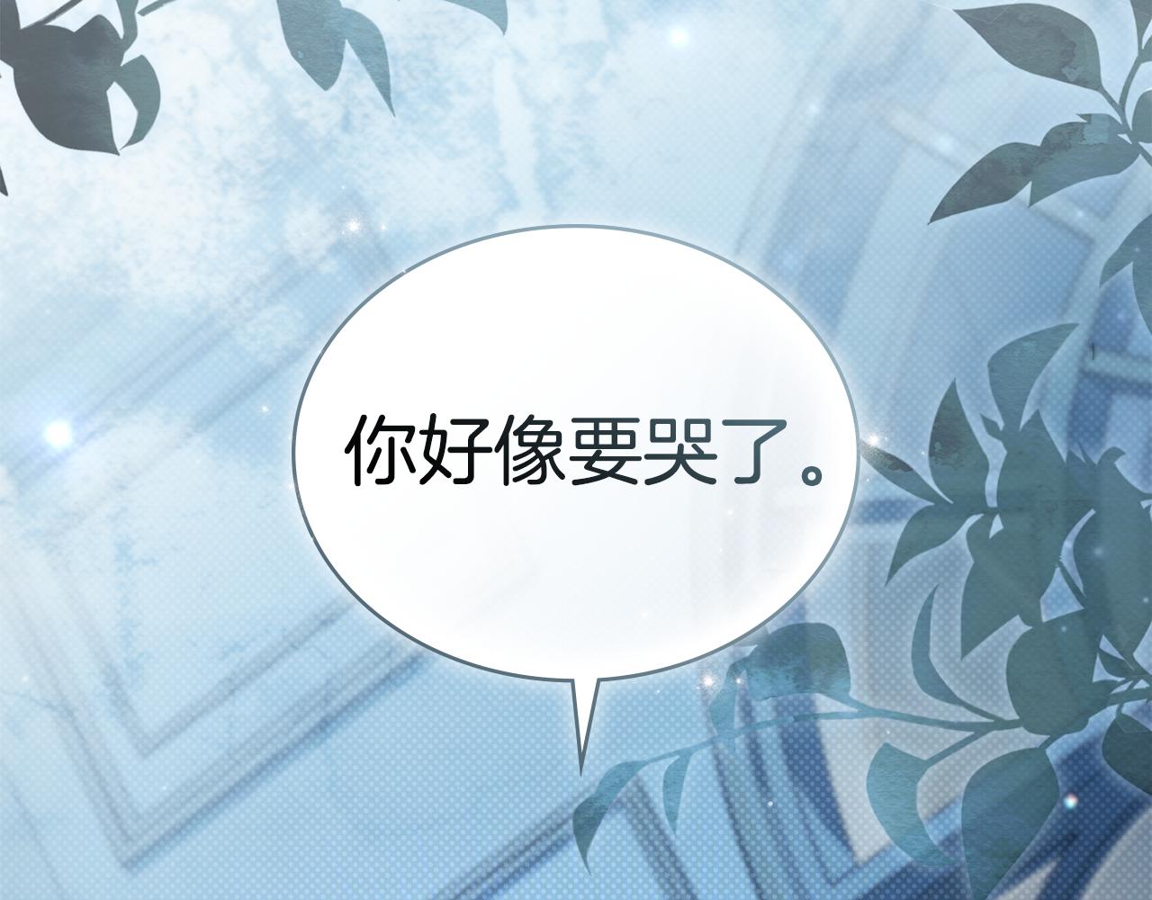 第45话 你好像要哭了191
