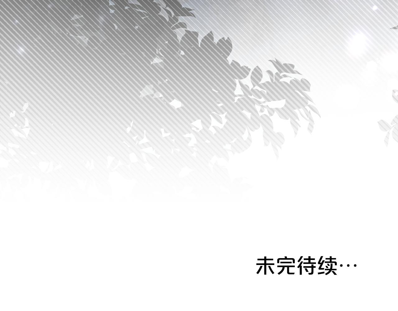 第45话 你好像要哭了195