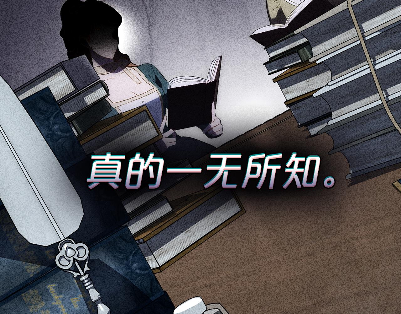 第45话 你好像要哭了20
