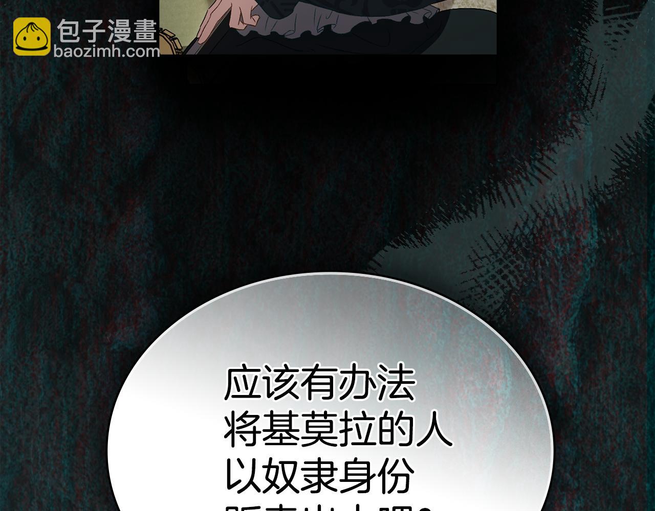 第45话 你好像要哭了24