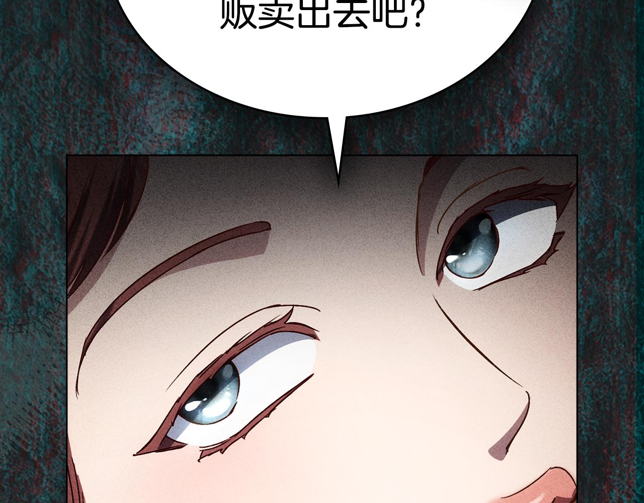 第45话 你好像要哭了25