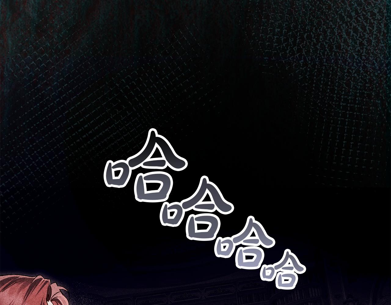 第45话 你好像要哭了28