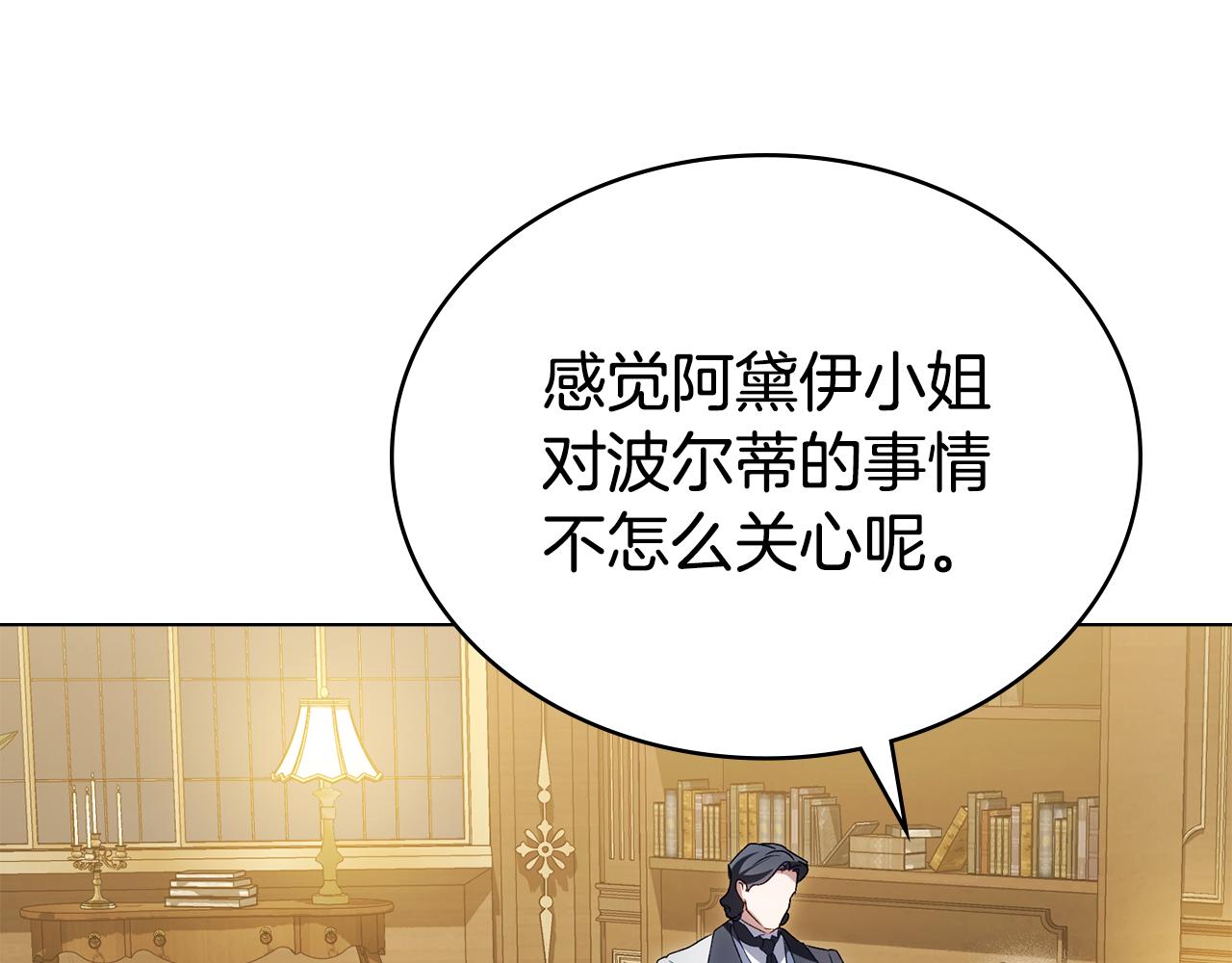 第45话 你好像要哭了35