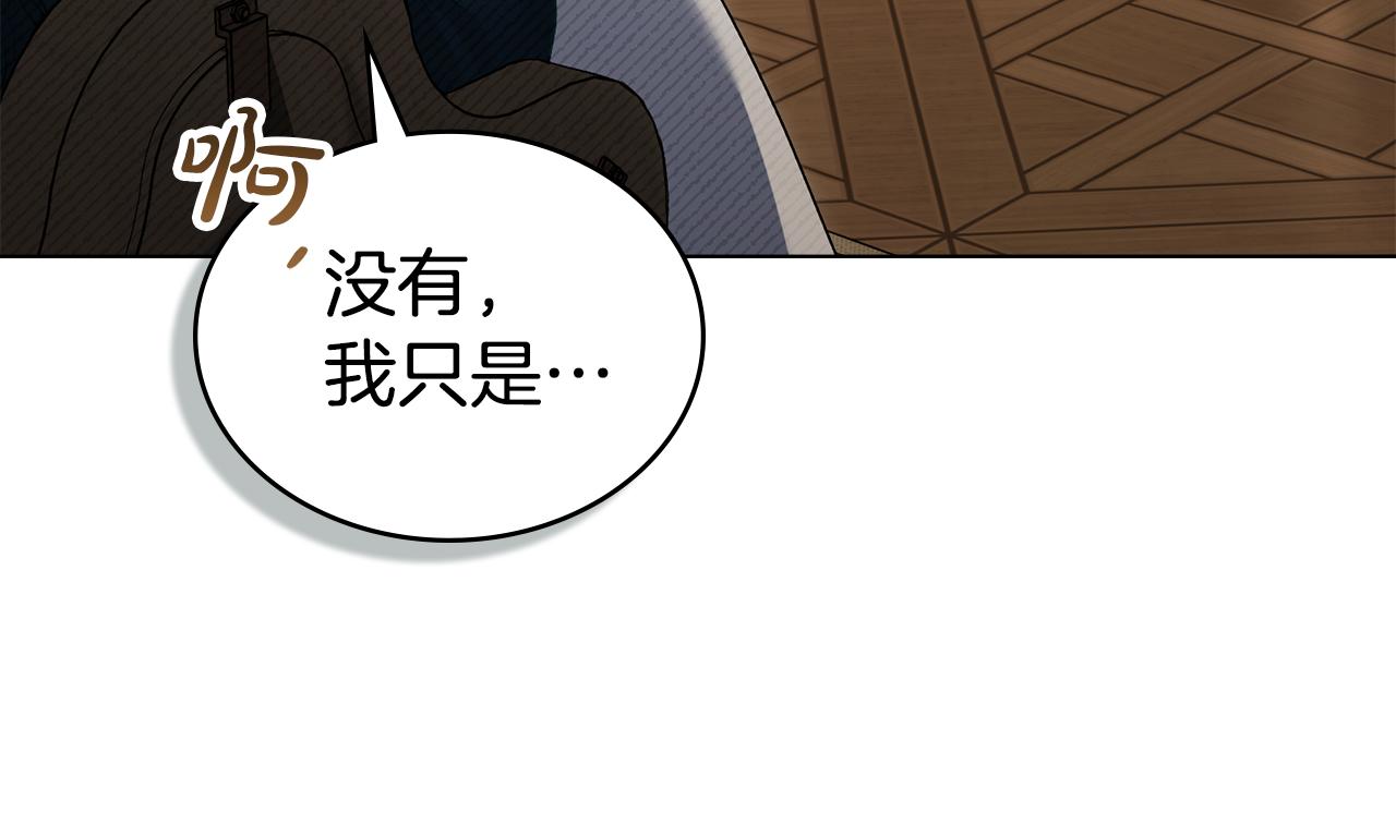 第45话 你好像要哭了37