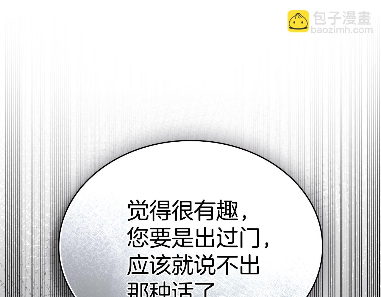 第45话 你好像要哭了38