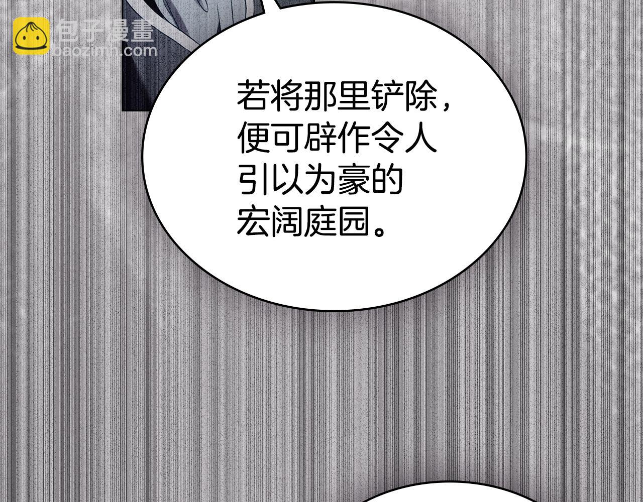 第45话 你好像要哭了4