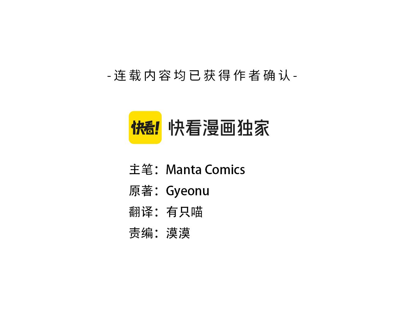 第45话 你好像要哭了48