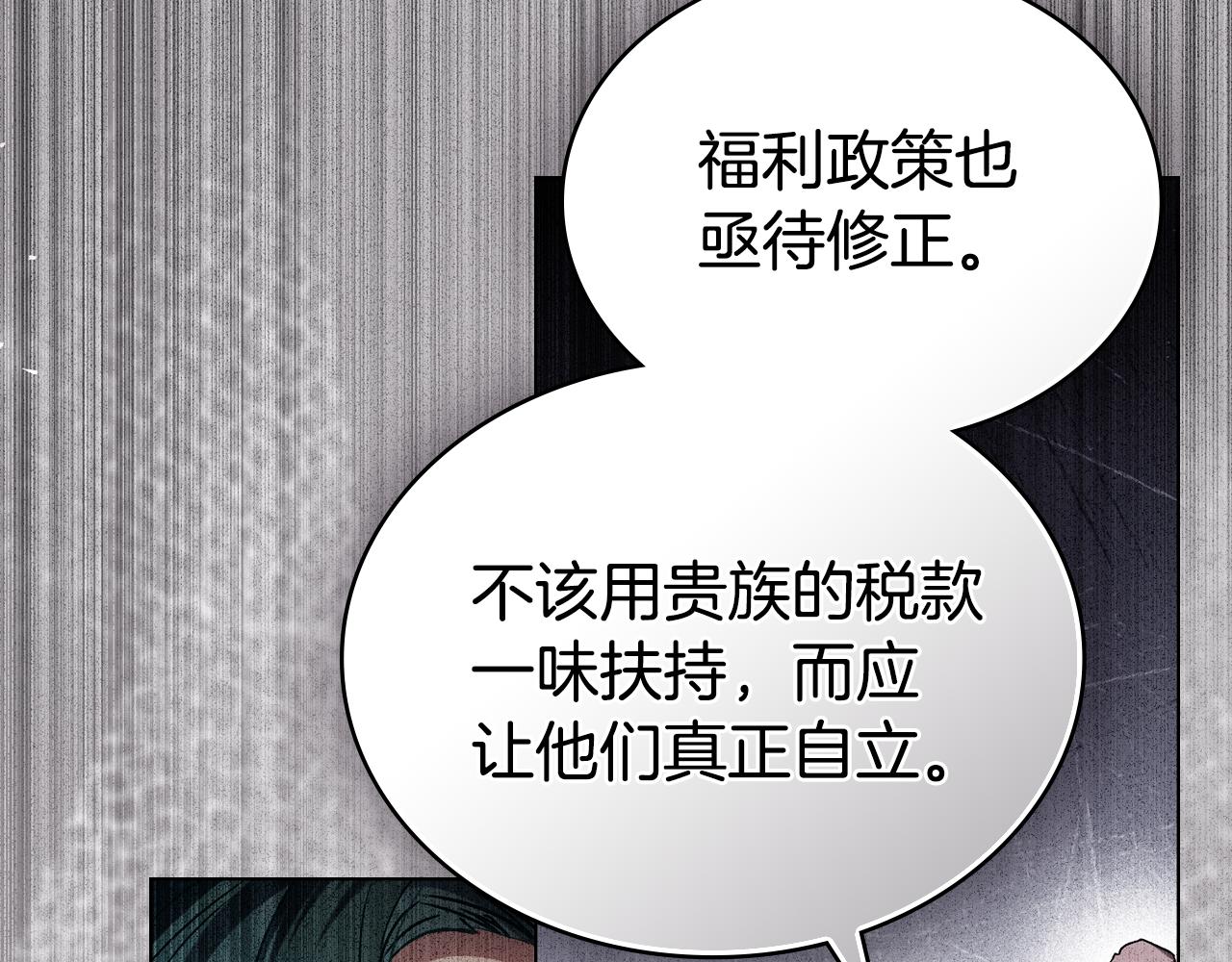 第45话 你好像要哭了5