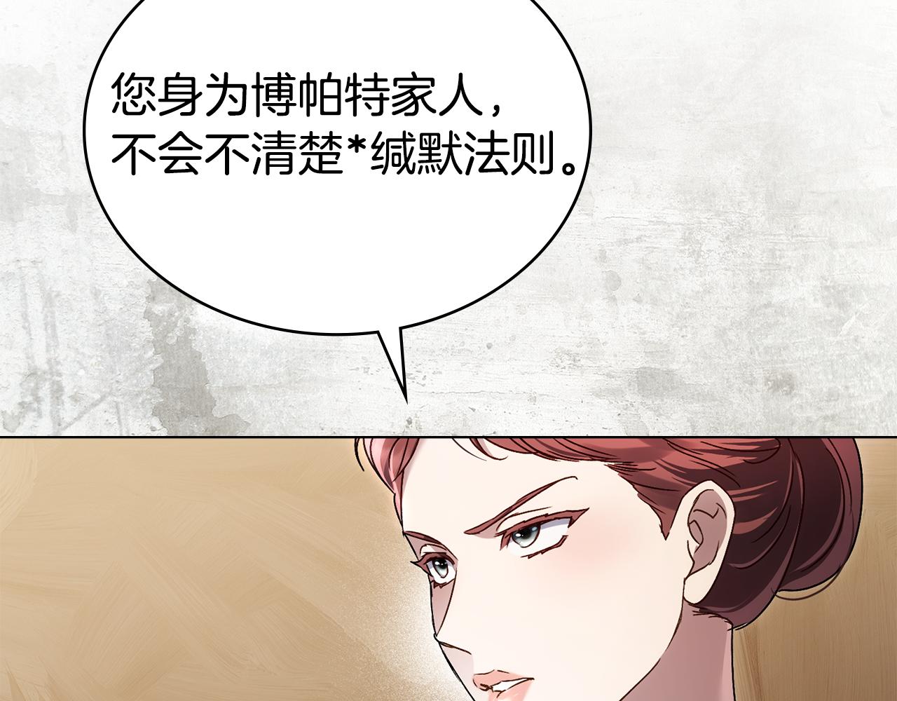 第45话 你好像要哭了55