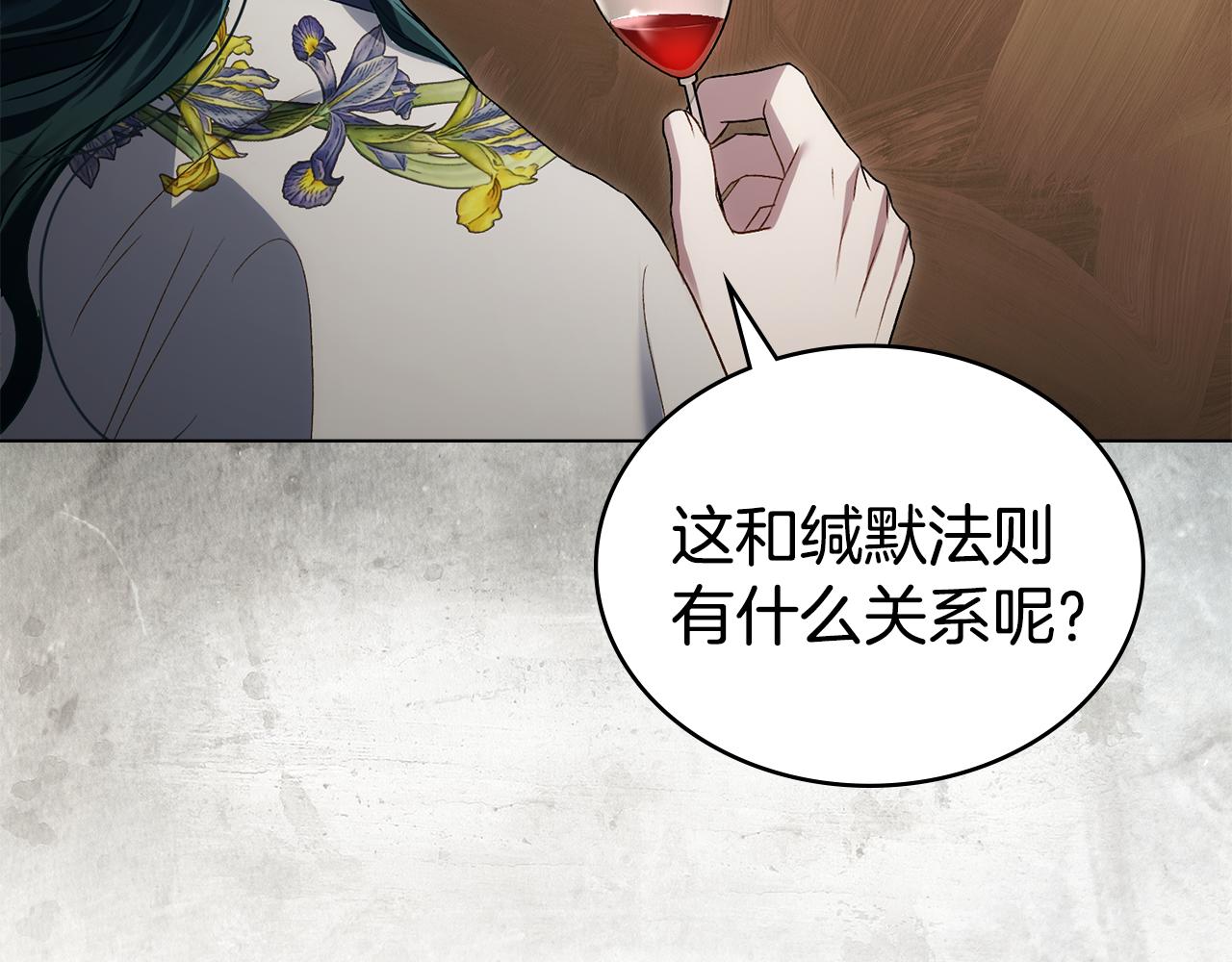 第45话 你好像要哭了58