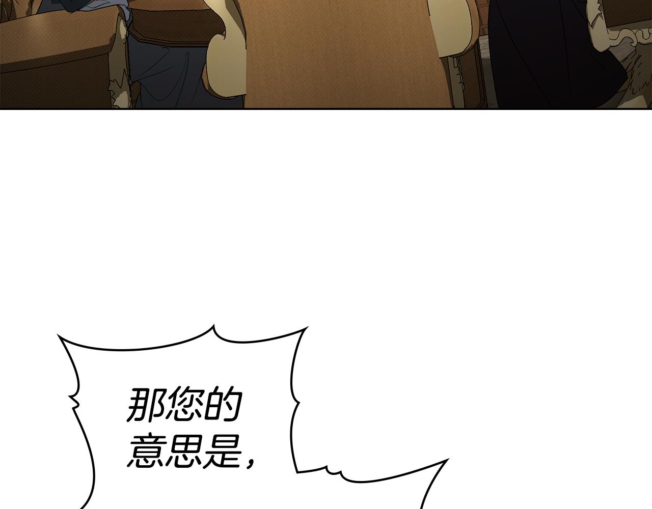 第45话 你好像要哭了62