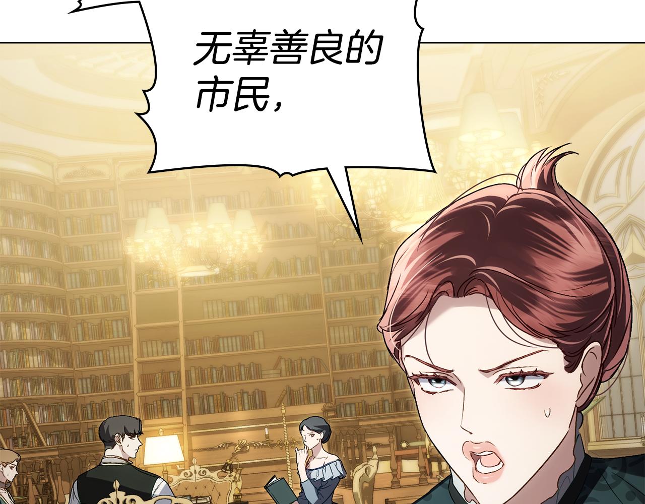 第45话 你好像要哭了63