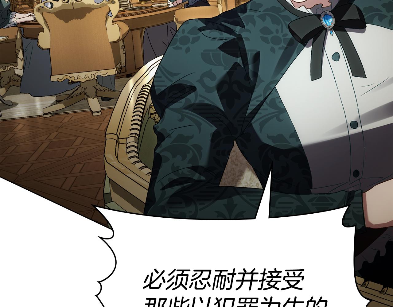第45话 你好像要哭了64
