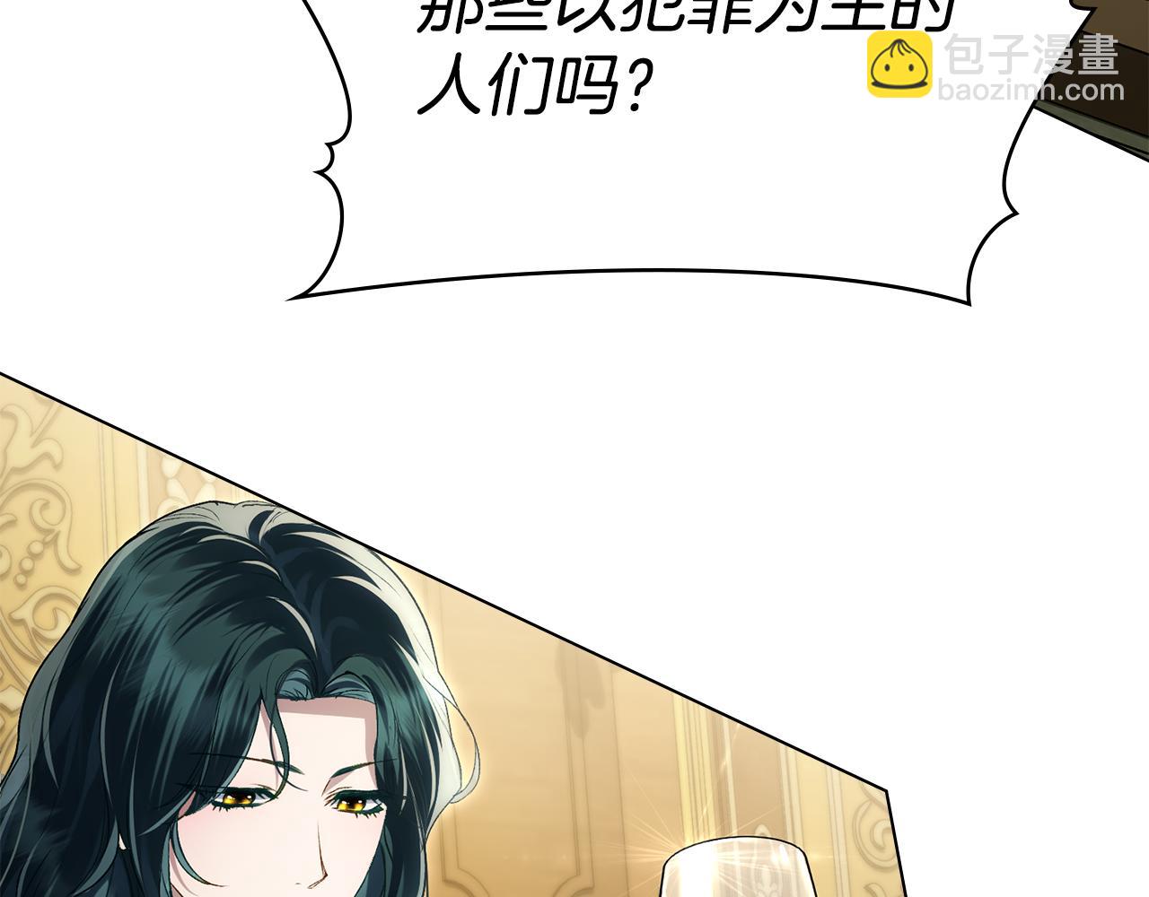 第45话 你好像要哭了65