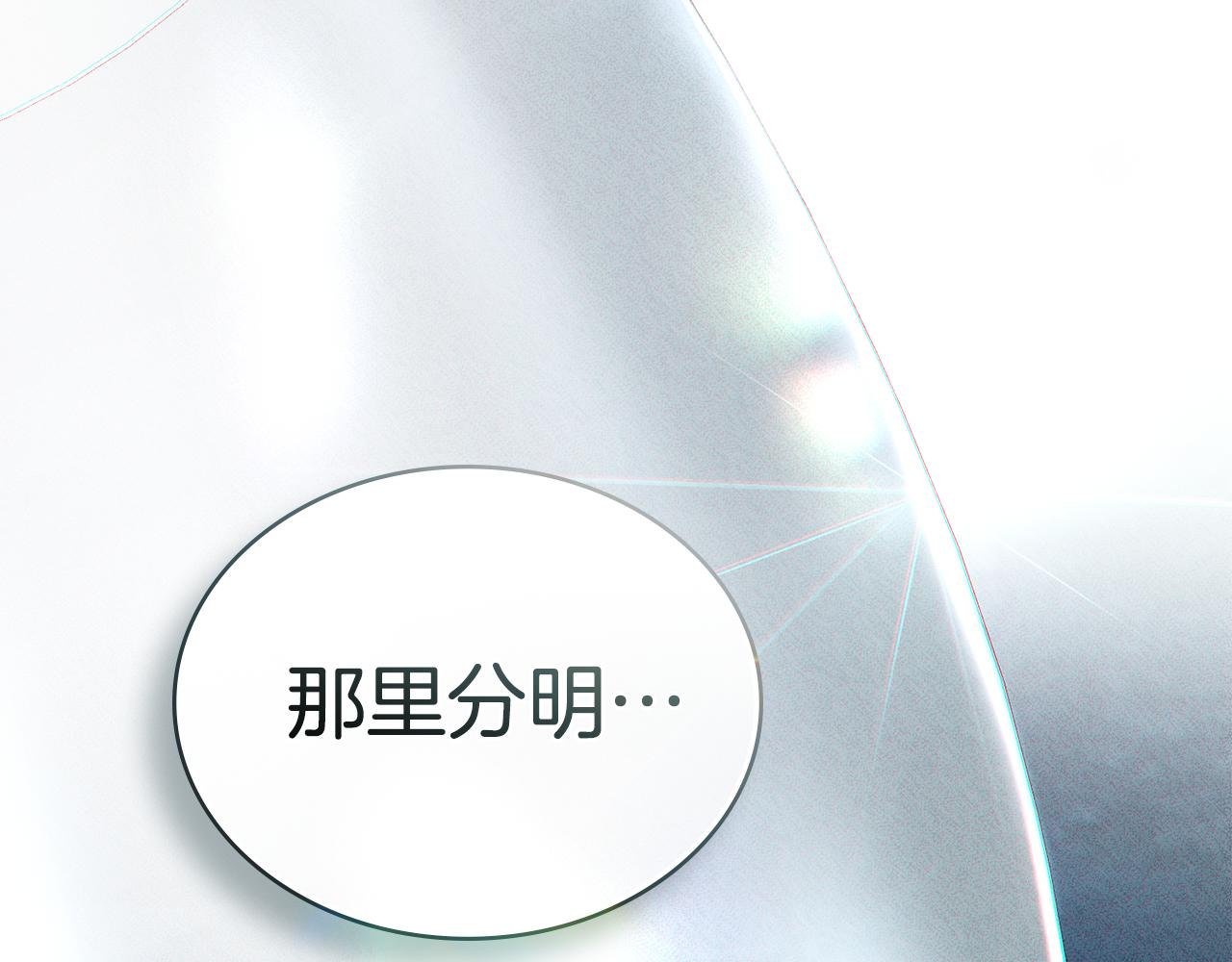 第45话 你好像要哭了71
