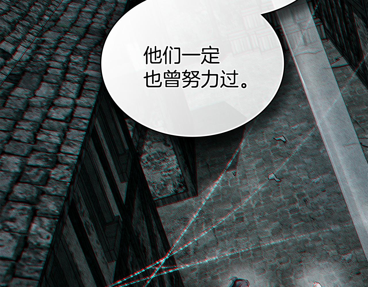 第45话 你好像要哭了74
