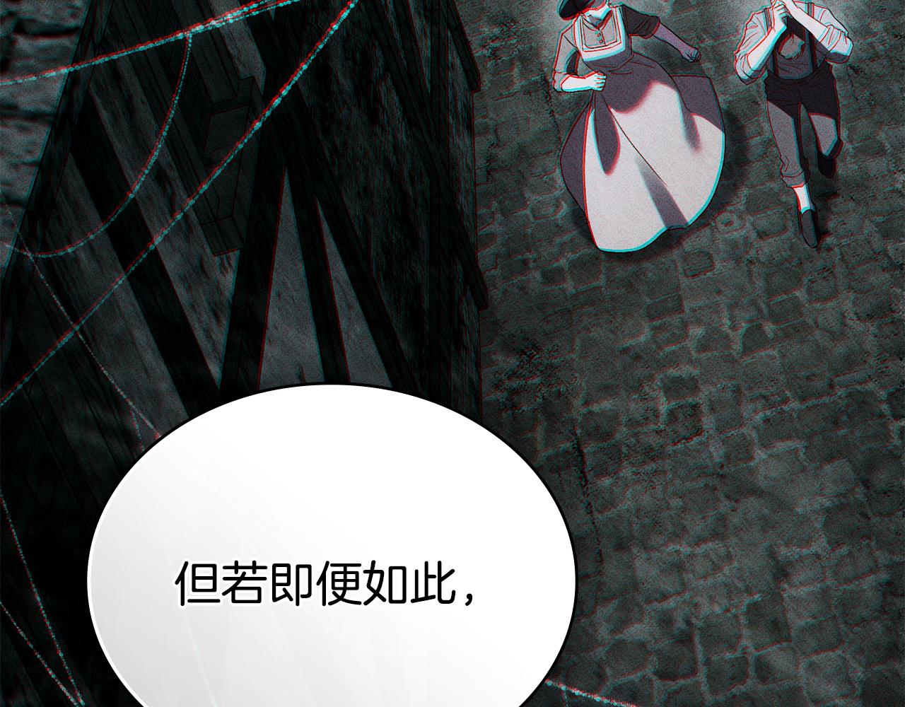 第45话 你好像要哭了75