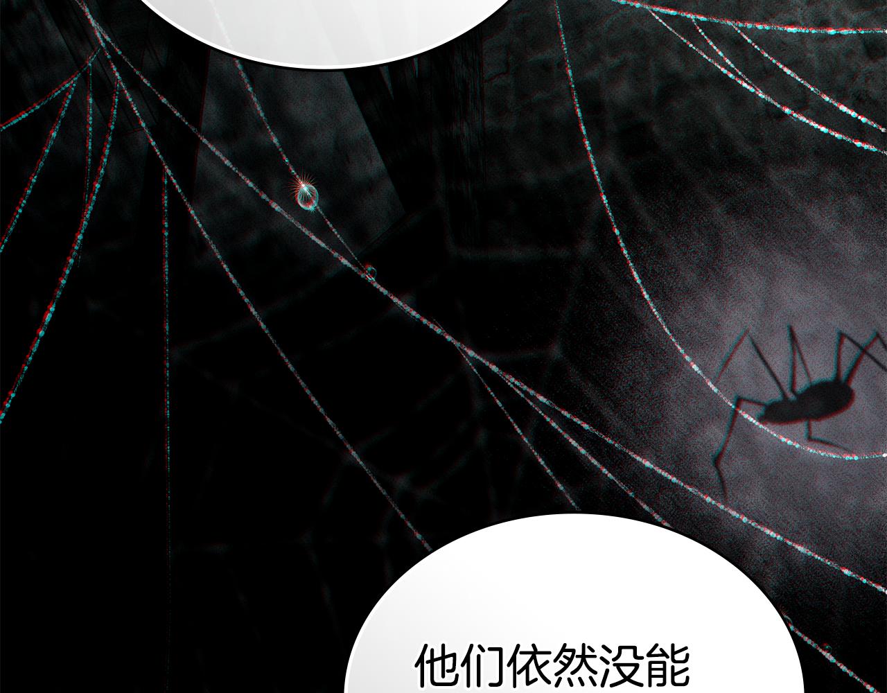 第45话 你好像要哭了76