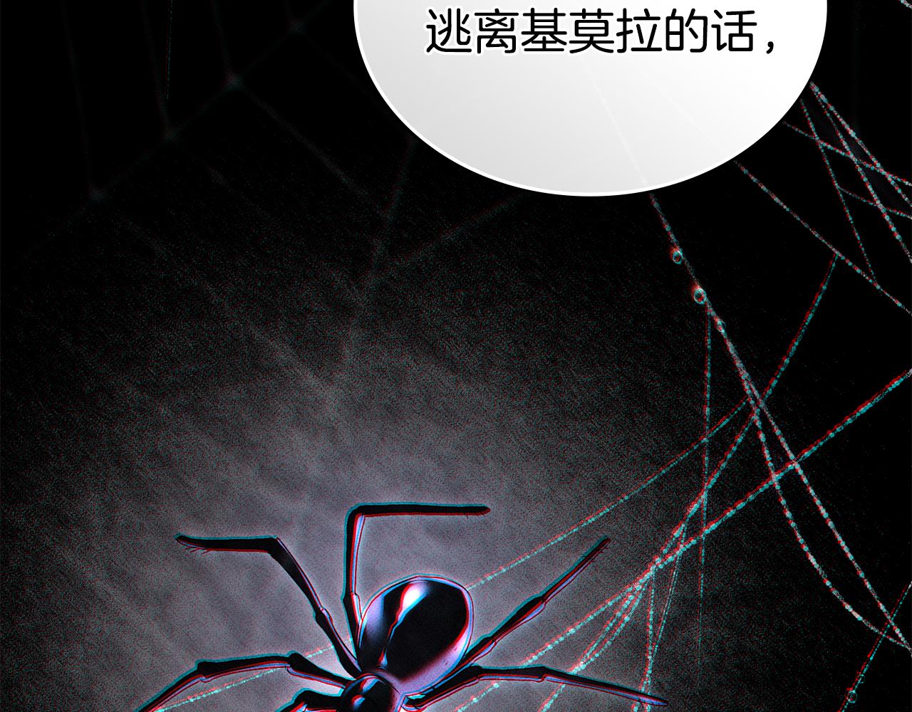 第45话 你好像要哭了77