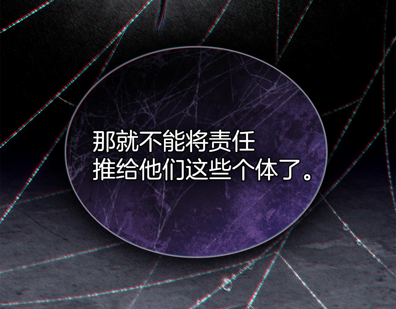 第45话 你好像要哭了79