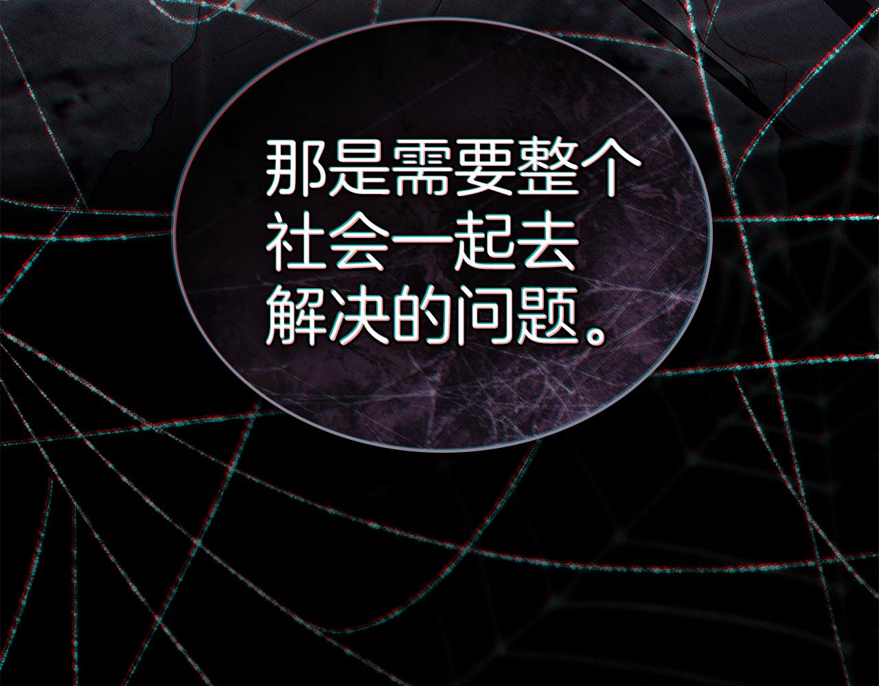 第45话 你好像要哭了82