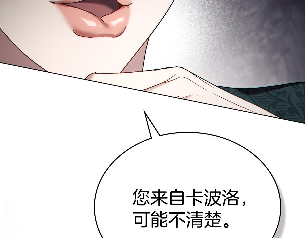 第45话 你好像要哭了86