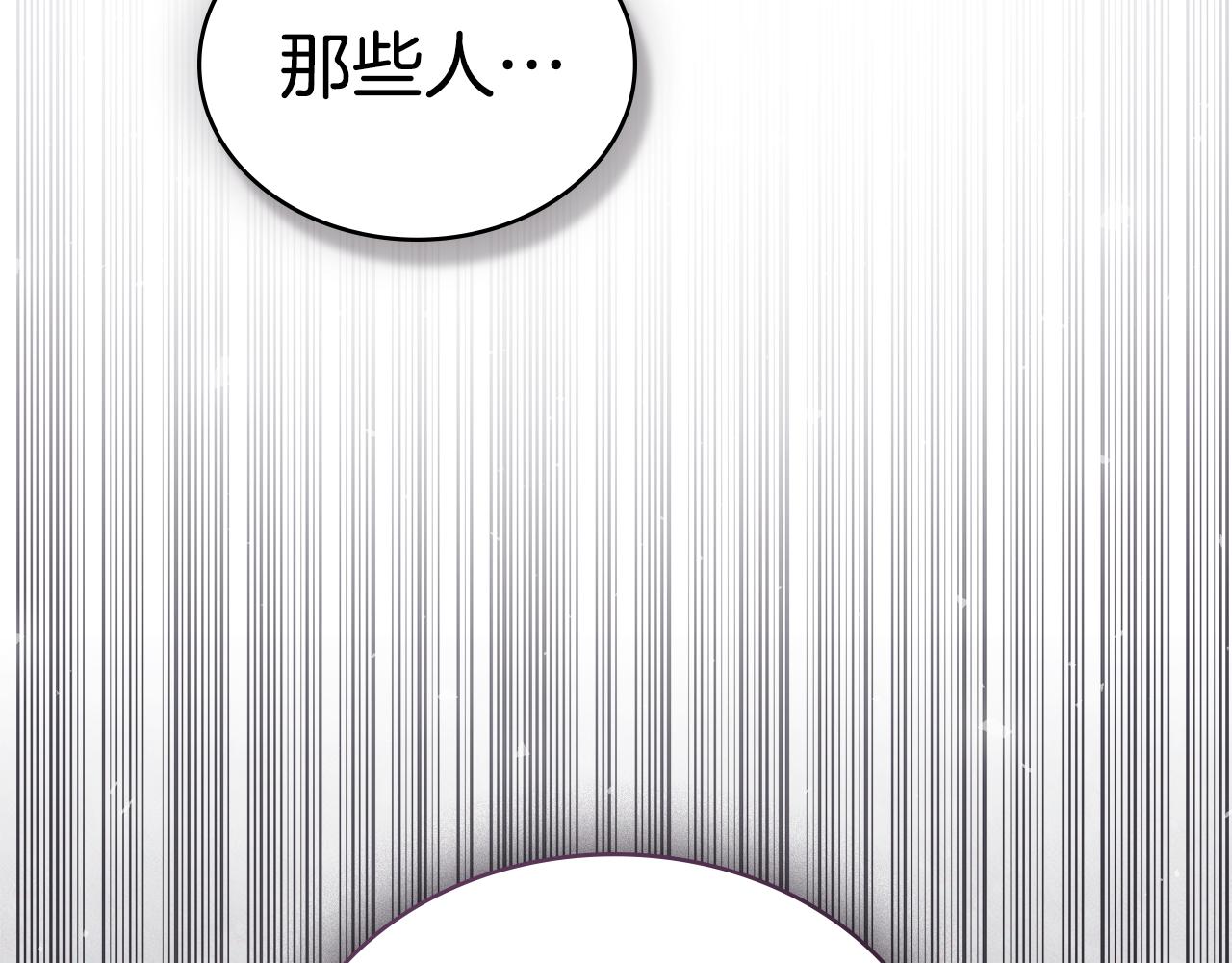 第45话 你好像要哭了88