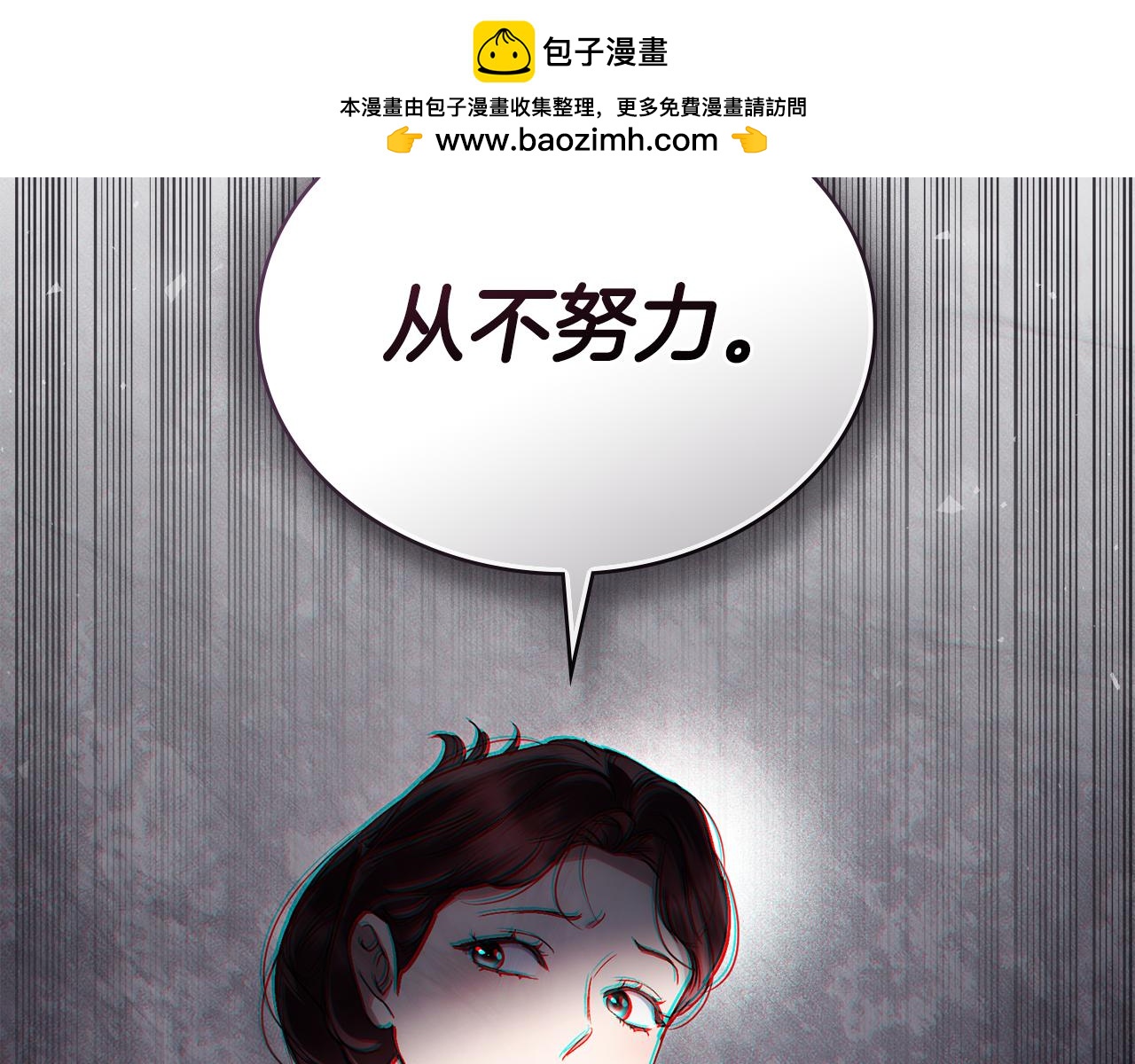 第45话 你好像要哭了89