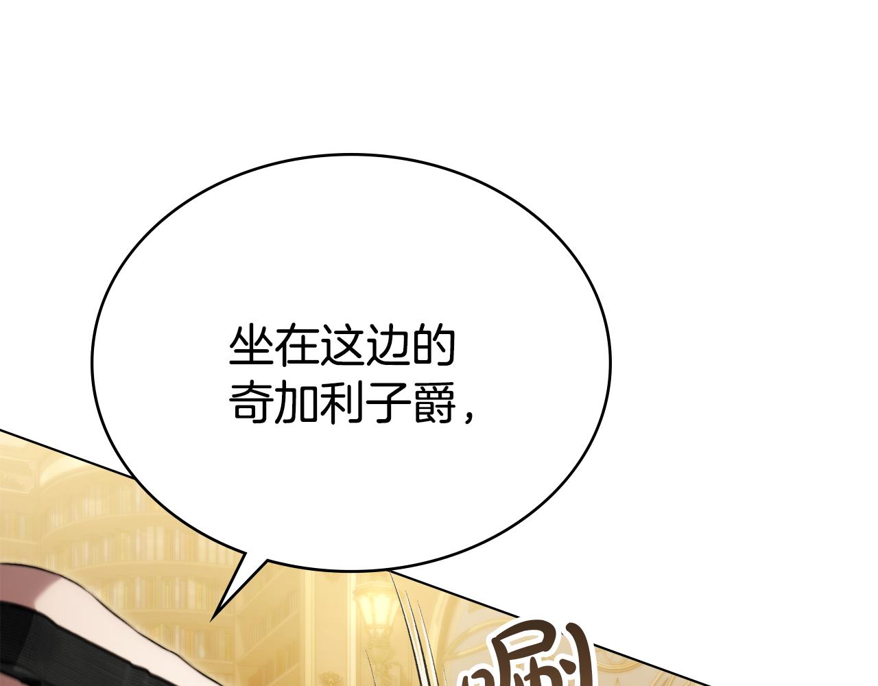 第45话 你好像要哭了92