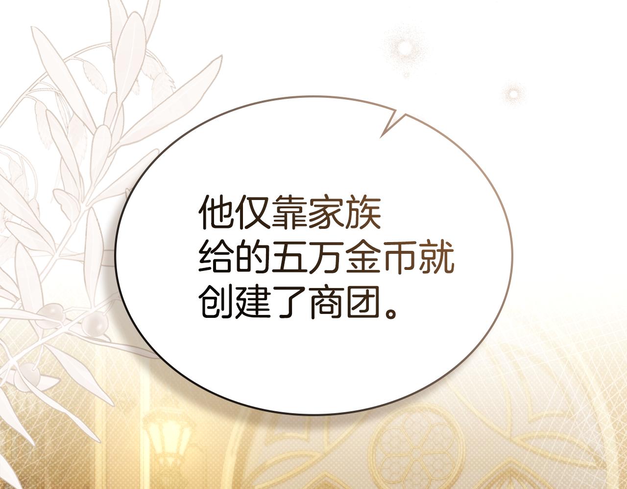 第45话 你好像要哭了94
